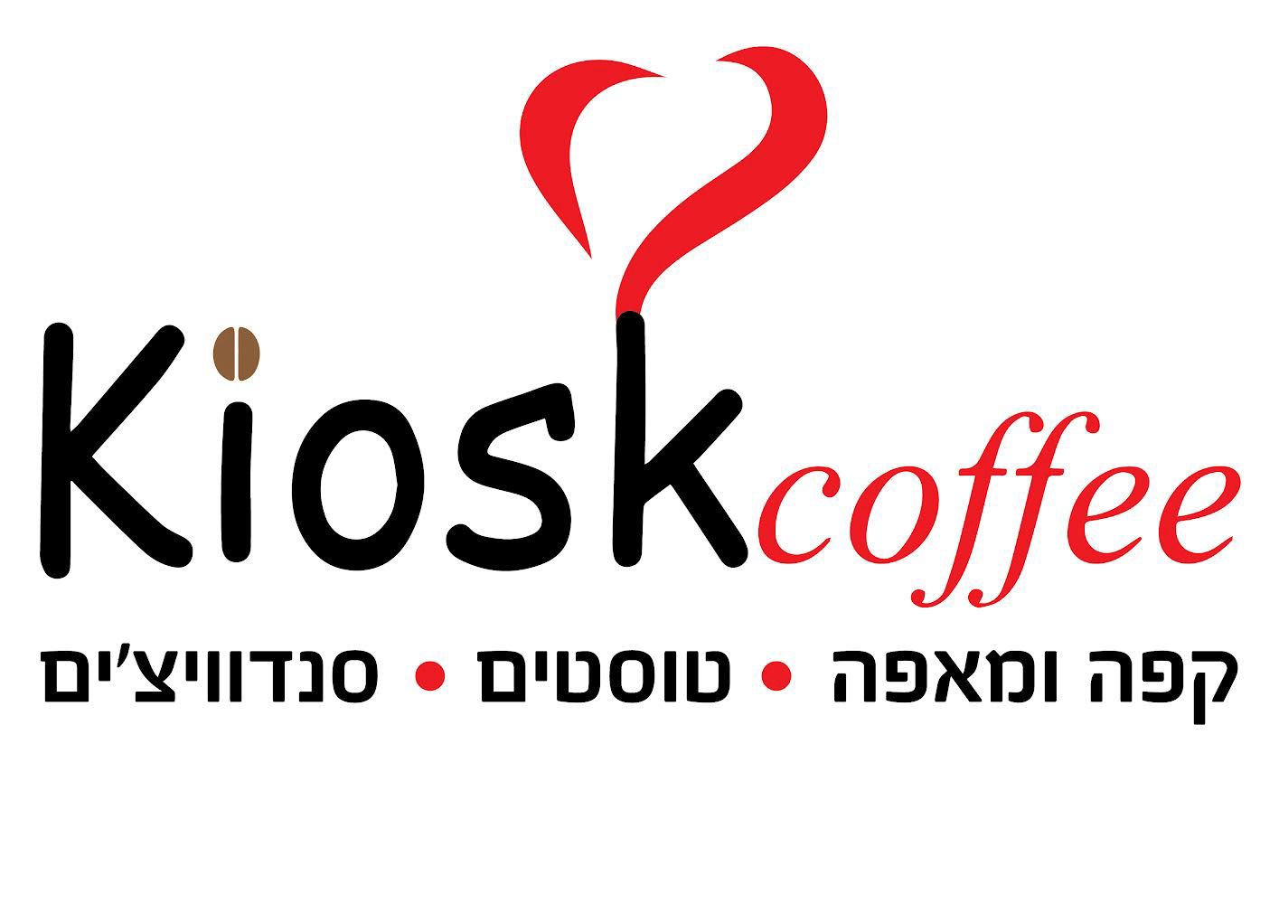 kiosk coffee